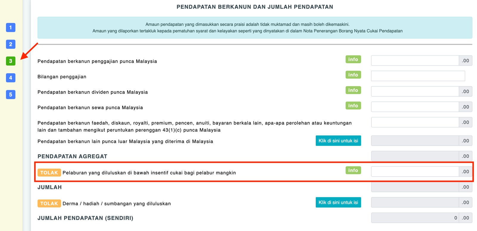 e-Filing (ECF Tax Exemption).png
